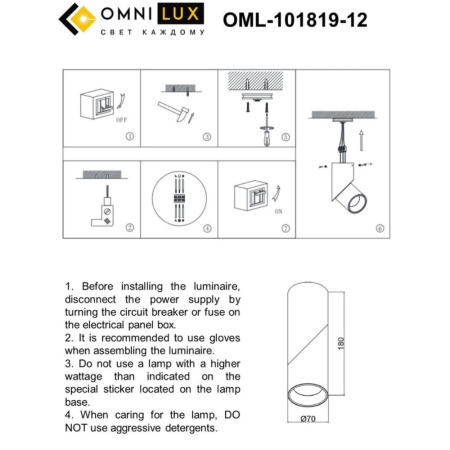 OML-101819-12
