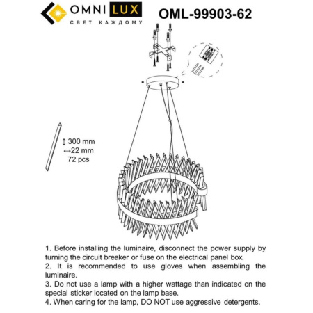 OML-99903-62