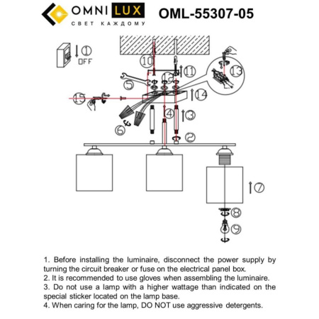 OML-55307-05