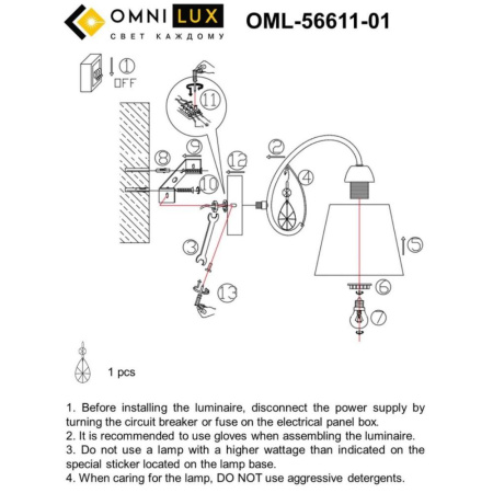 OML-56611-01