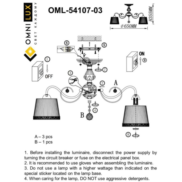 OML-54107-03