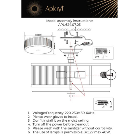 APL.624.07.03