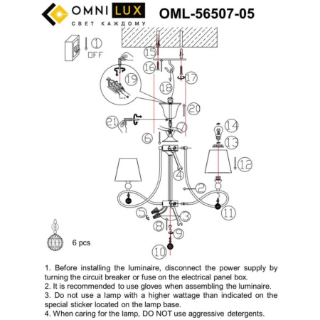 OML-56507-05