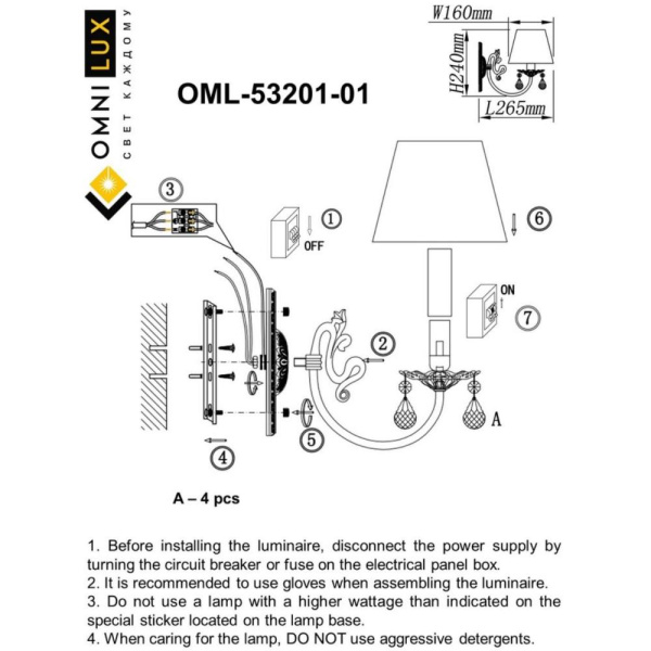 OML-53201-01