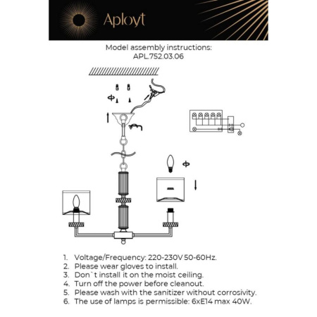 APL.752.03.06