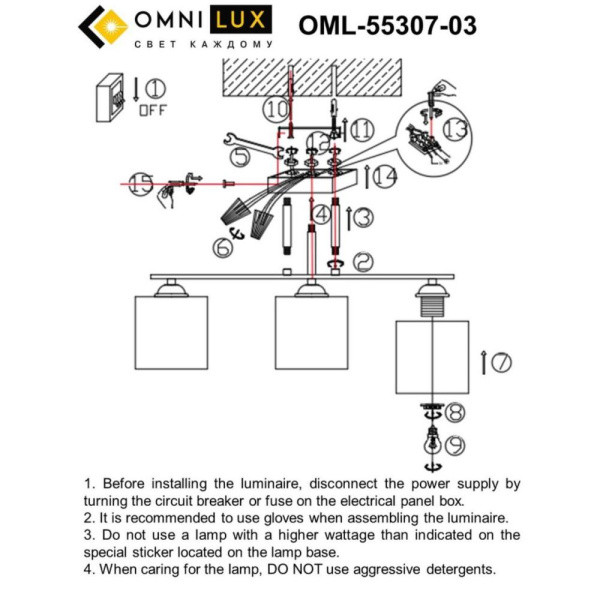 OML-55307-03