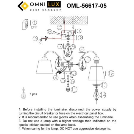 OML-56617-05