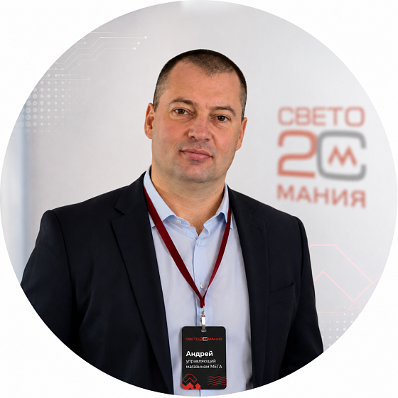Андрей З