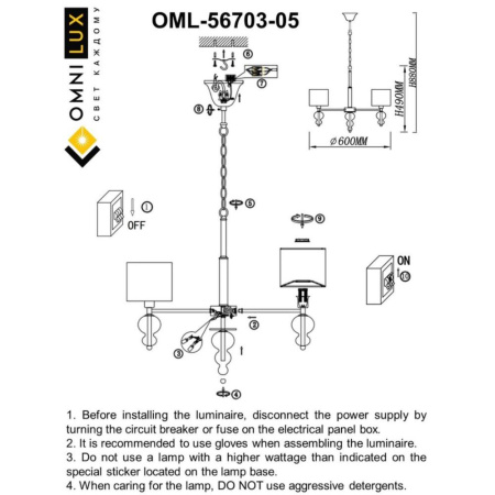 OML-56703-05