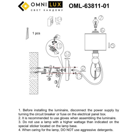 OML-63811-01