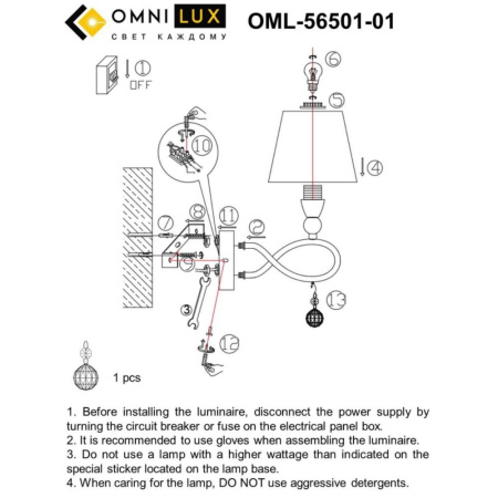 OML-56501-01