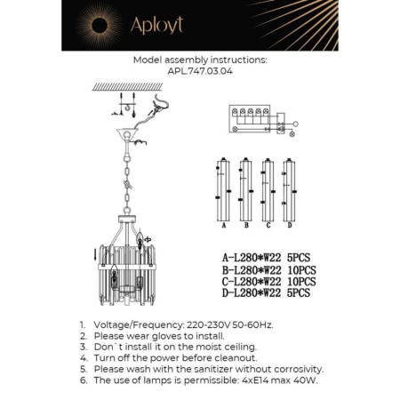APL.747.03.04