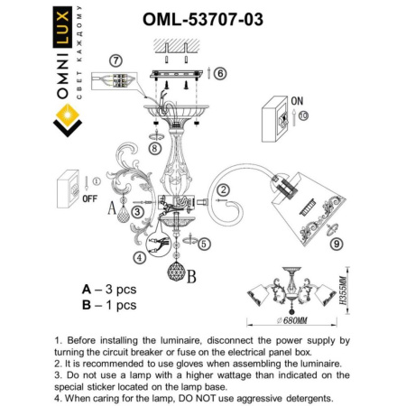OML-53707-03