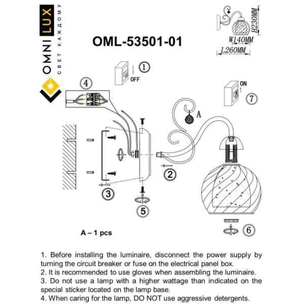 OML-53501-01