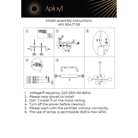 APL.904.17.08