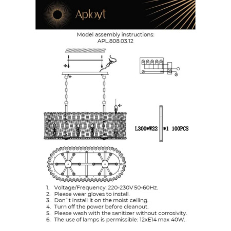 APL.808.03.12