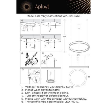 APL.025.03.60