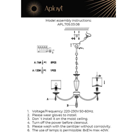 APL.705.03.08