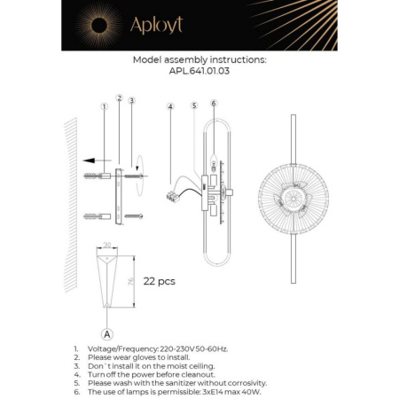 APL.641.01.03