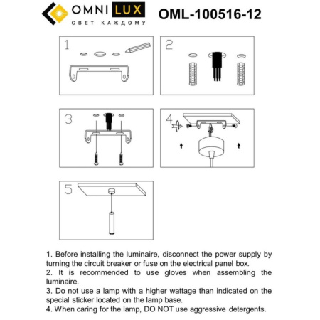 OML-100516-12