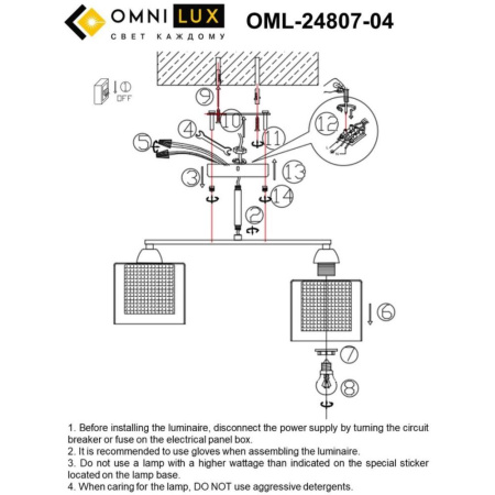 OML-24807-04