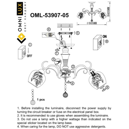 OML-53907-05