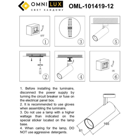 OML-101419-12