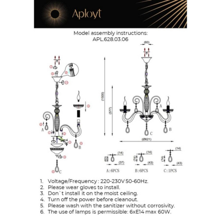 APL.628.03.06