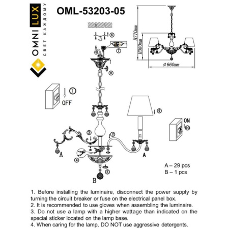 OML-53203-05
