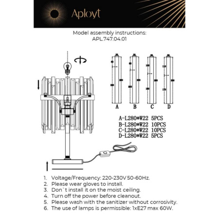 APL.747.04.01