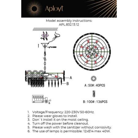 APL.832.13.12