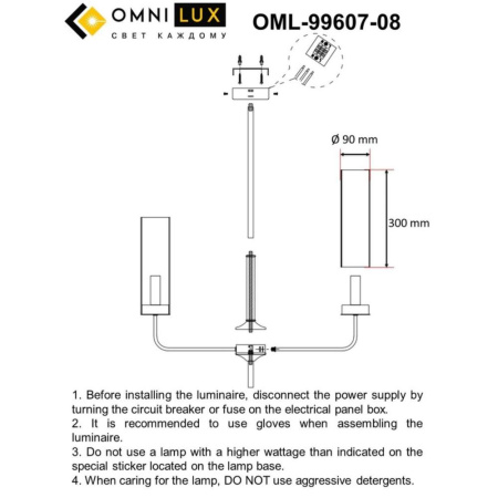 OML-99607-08