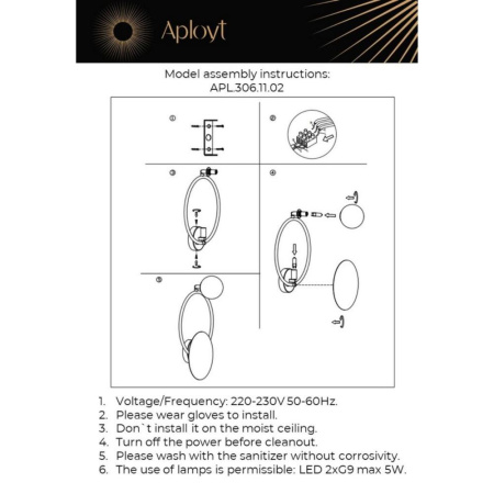 APL.306.11.02