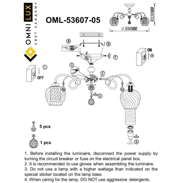 OML-53607-05