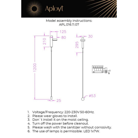 APL.016.11.07