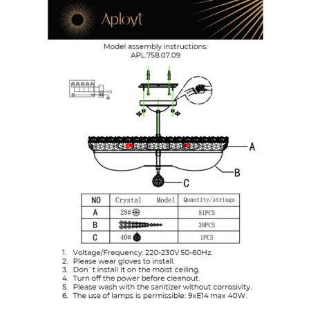 APL.758.07.09