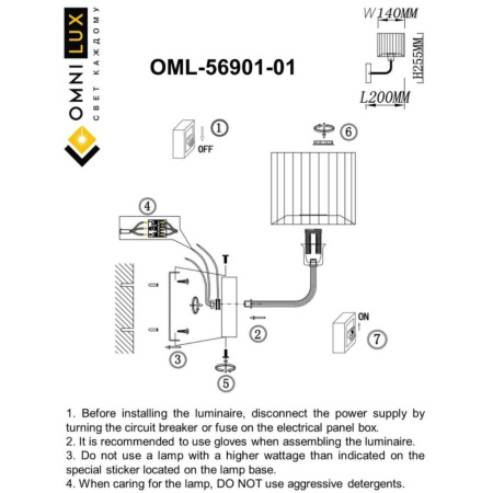 OML-56901-01