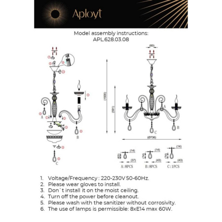 APL.628.03.08