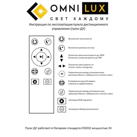 OML-47307-52