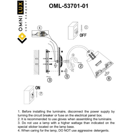 OML-53701-01