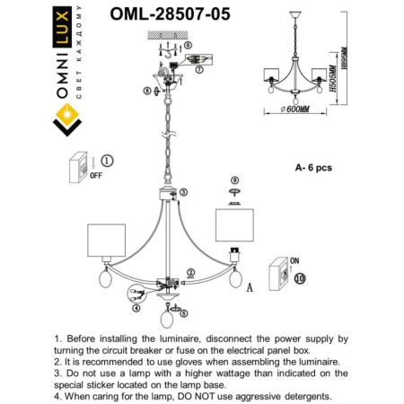 OML-28507-05