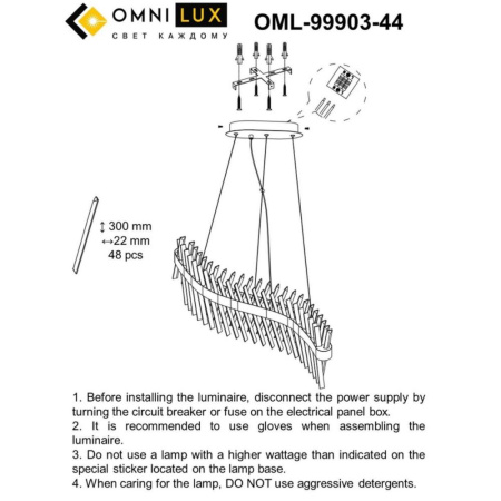 OML-99903-44