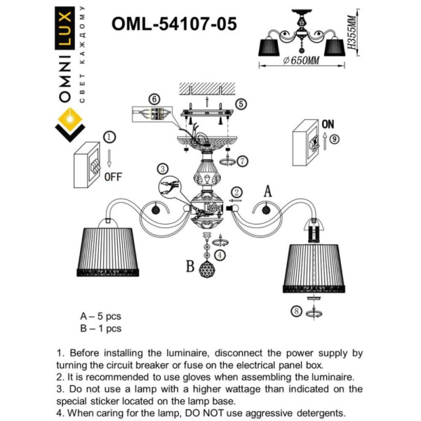 OML-54107-05