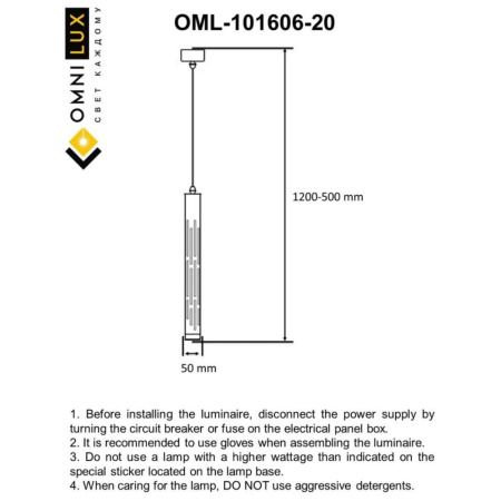 OML-101606-20