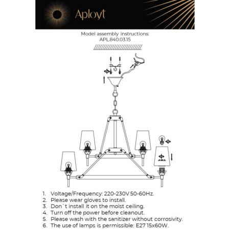 APL.840.03.15
