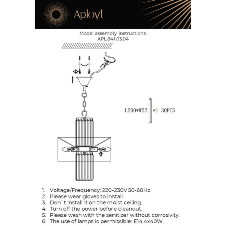 APL.841.03.04