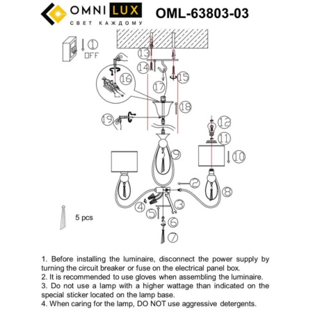 OML-63803-03