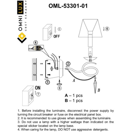 OML-53301-01