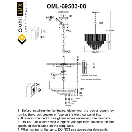 OML-69503-08