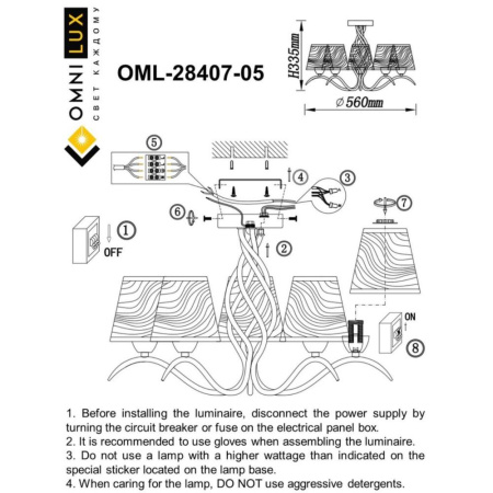 OML-28407-05